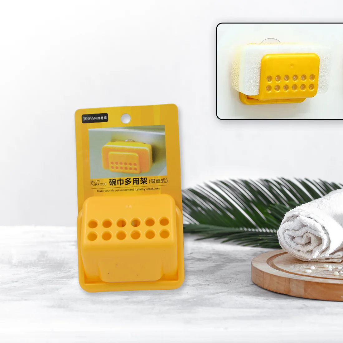 Self-Adhesive Sponge and Soap Holder | N...